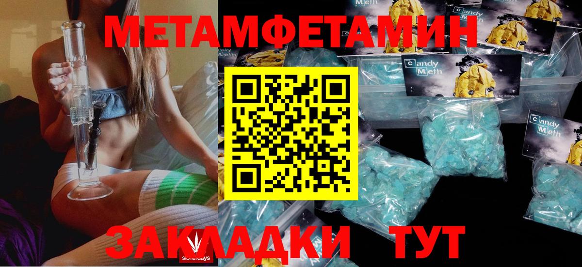 АМФЕТАМИН Premium Ростов Великий