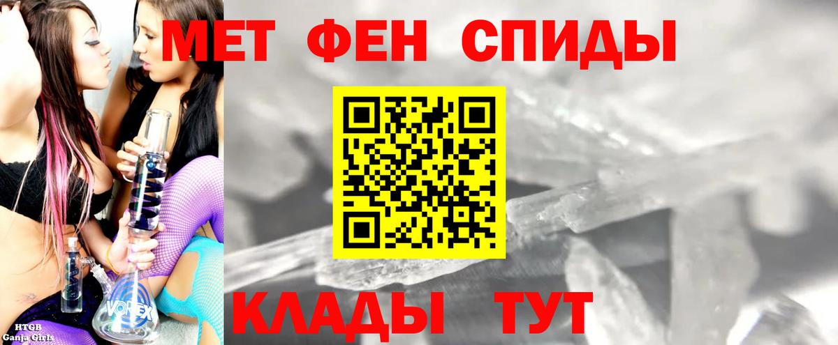 Ростов Великий  Amphetamine  Вход с VPN  Амфетамин Розовый 