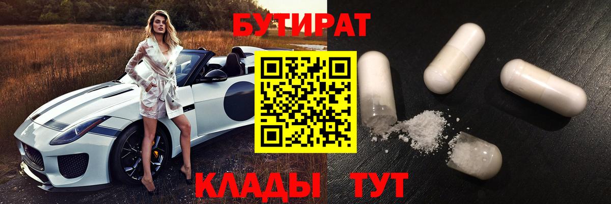 МАРИХУАНА Ростов Великий