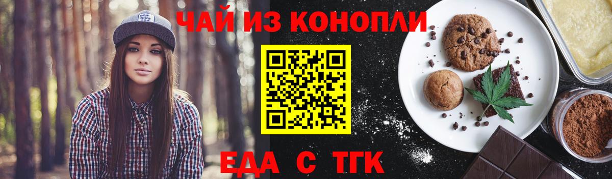 Cannafood марихуана  Вход с VPN  Ростов Великий 