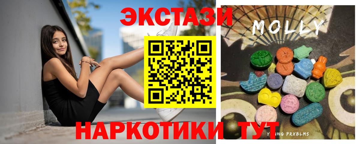 Ecstasy Punisher  купить наркотики сайты  Вход с VPN  Ростов Великий  Ecstasy Дубай  Экстази 