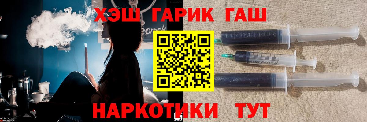 Гашиш VHQ Ростов Великий