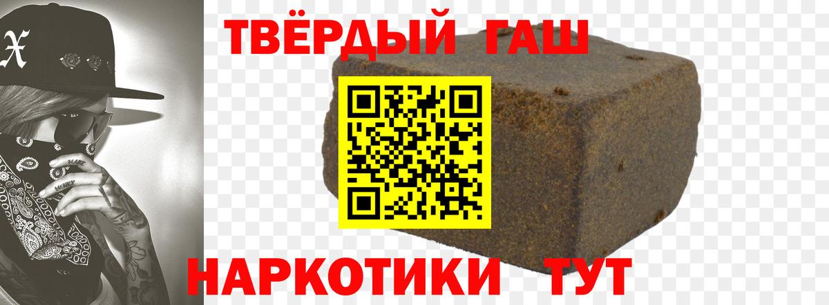 наркошоп  ГАШИШ AMNESIA HAZE  Ростов Великий  Гашиш  Вход с VPN  ГАШИШ Cannabis 