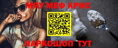 2c-b Бугуруслан