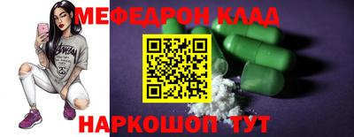 метадон Будённовск