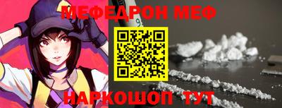 2c-b Бугуруслан