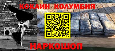 2c-b Бугуруслан
