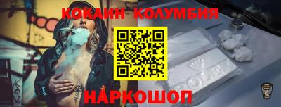 2c-b Бугуруслан
