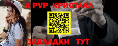 apvp Бузулук