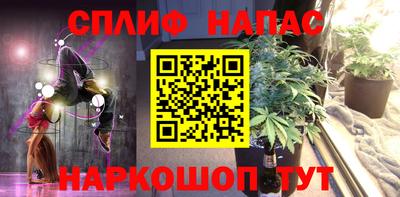 2c-b Бугуруслан