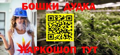 2c-b Бугуруслан
