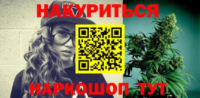 метадон Будённовск