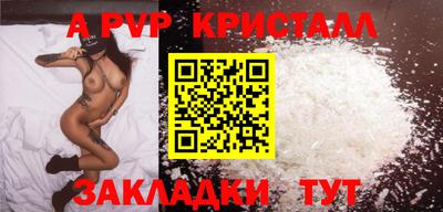 apvp Бузулук
