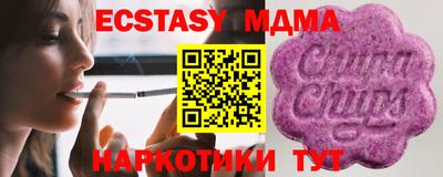 2c-b Бугуруслан
