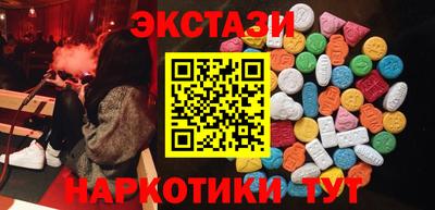 2c-b Бугуруслан