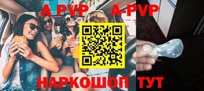 apvp Бузулук
