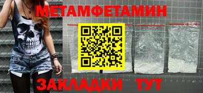 метадон Будённовск