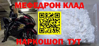 2c-b Бугуруслан