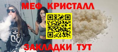 2c-b Бугуруслан