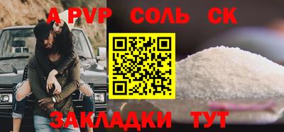 метадон Будённовск