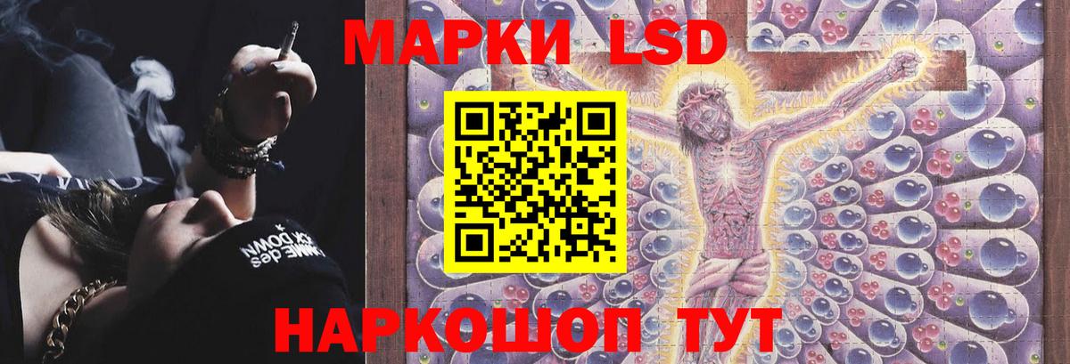 Ростов Великий  Канабис  Вход с VPN  Мефедрон кристаллы  КОКАИН 