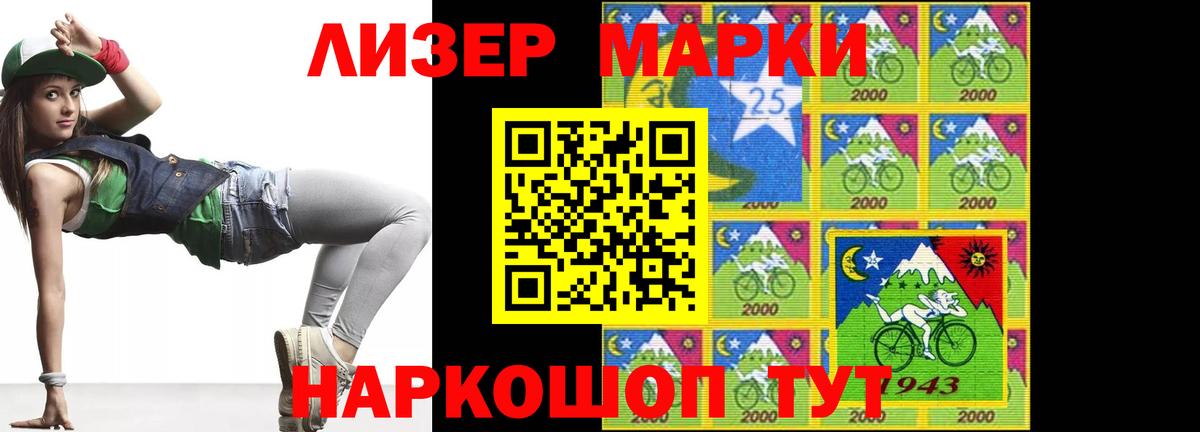 Ростов Великий  ЛСД экстази кислота  Вход с VPN 