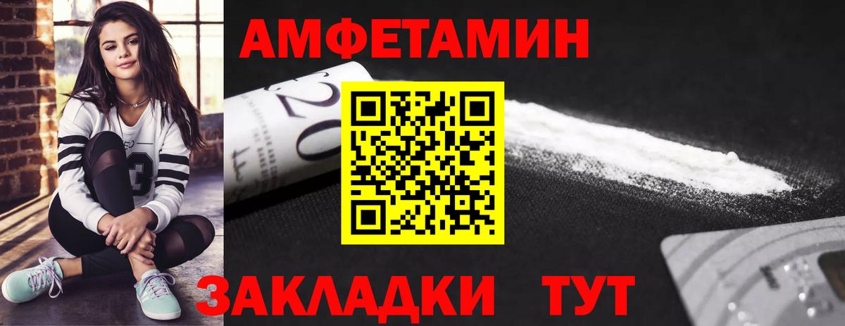 Первитин мет Ростов Великий