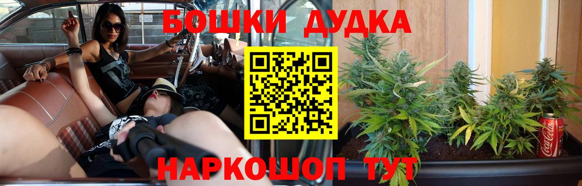 Ростов Великий  Канабис AK-47  Вход с VPN  Каннабис SATIVA & INDICA 